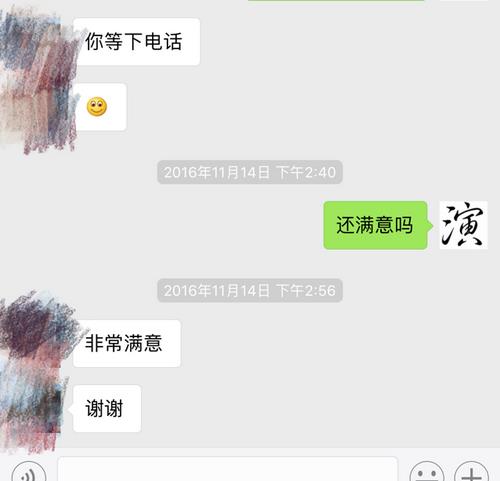 租临时父母案例,找人扮演父母服务