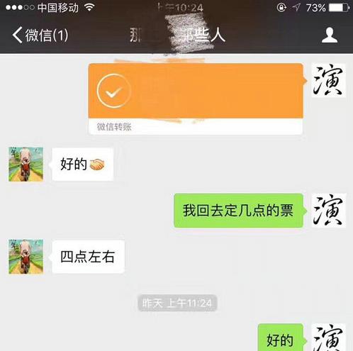 北京租临时父母,租临时演员案例