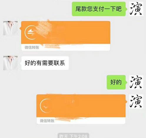 找人扮演父母案例,租父母客户案例