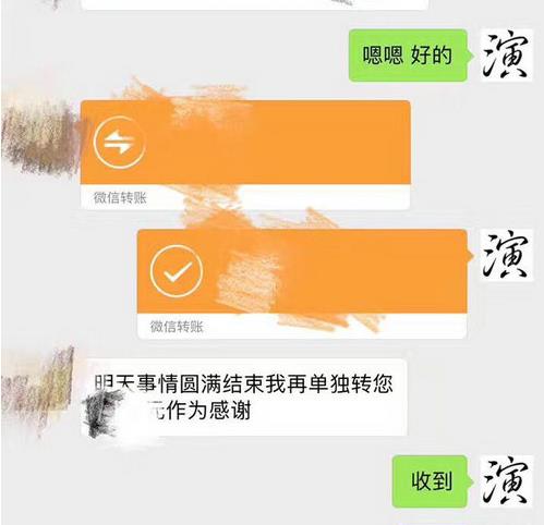 租临时演员,有演技，有颜值，领悟能力，临场发挥能力强