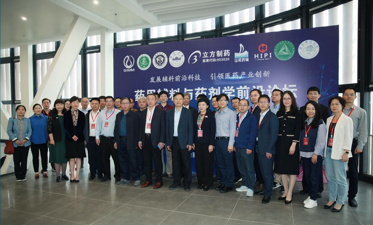 ҩ�ø�����ҩ��ѧǰ����̳�ֳɾ���